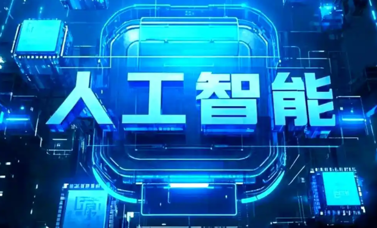 恭城瑶族自治县商业化落地稳步推进 主流AI产品持续拓展企业级服务应用边界