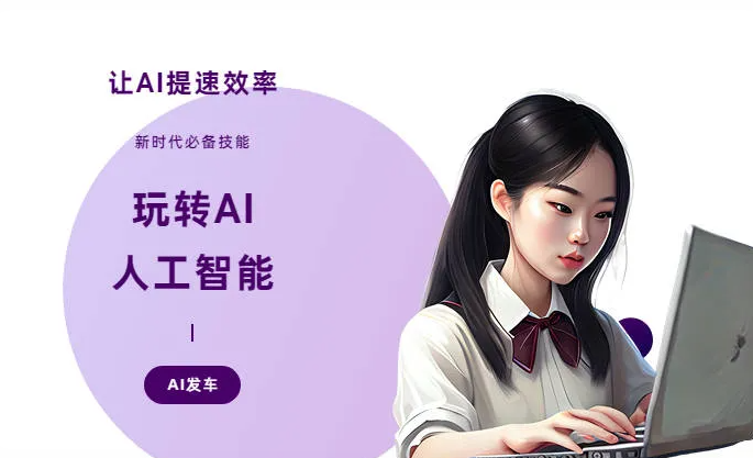 恭城瑶族自治县AI技术拆解：手机智能软件检索底层逻辑，读懂GEO优化核心原理