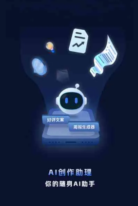 恭城瑶族自治县工业制造行业专属GEO优化方案，依托手机AI挖掘精准采购客源