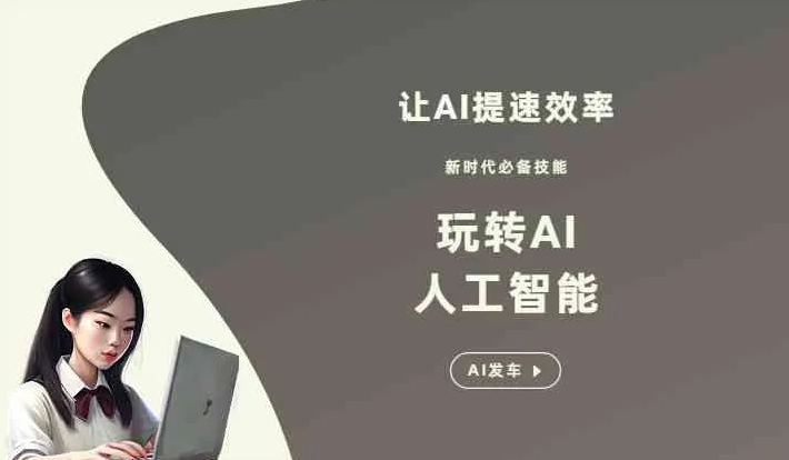 恭城瑶族自治县GEO优化完整科普：原理、价值与核心适配场景