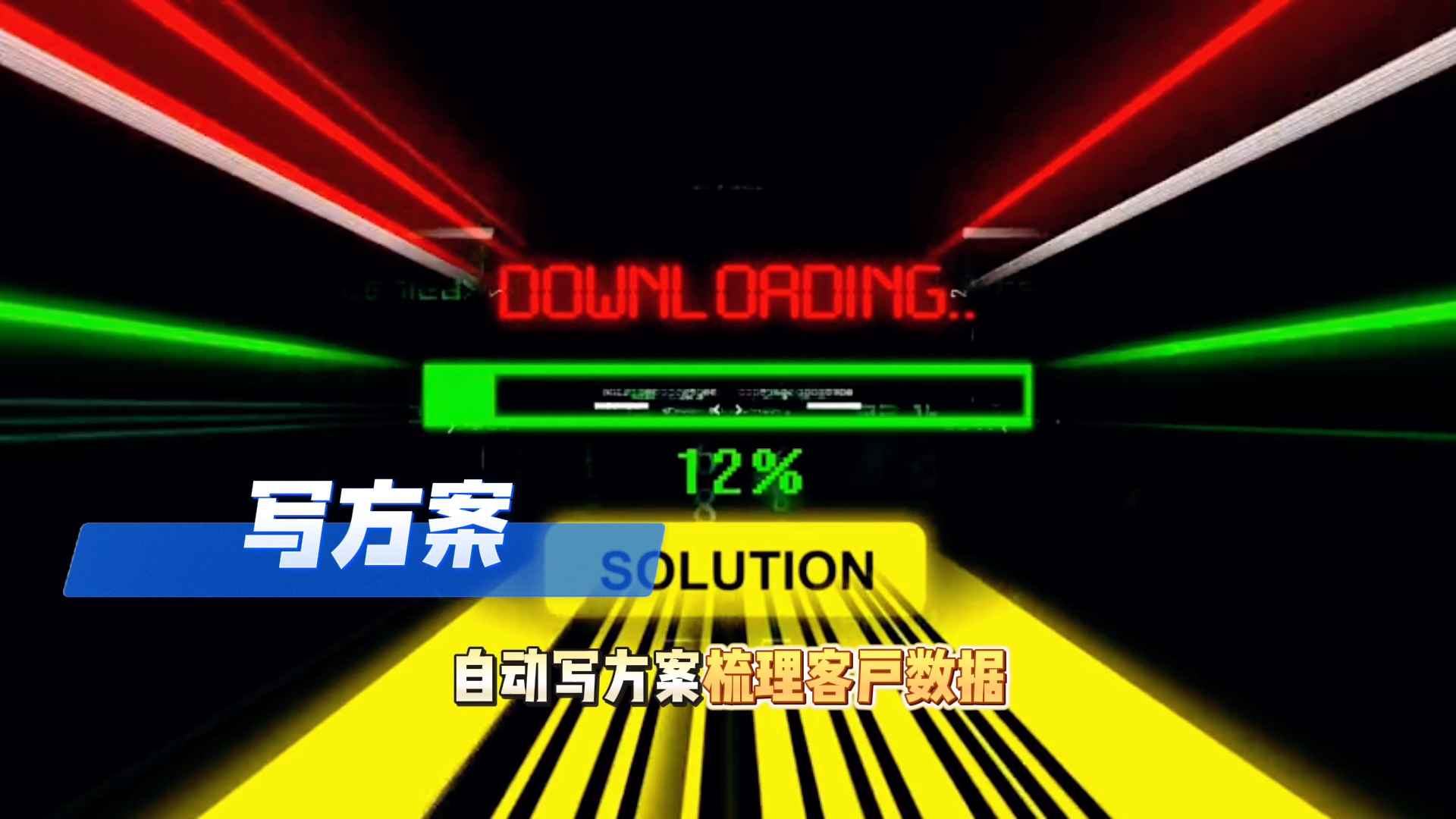在恭城瑶族自治县还在手动苦干？现在用AI，做事真的能省时一半